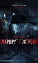 Marshrut postroen – Ölüm Arabası izle 2016 Full 1080p