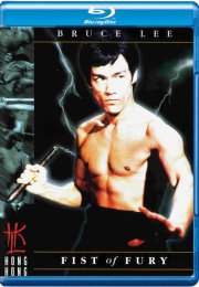 Öfkenin Yumruğu Türkçe Dublaj izle – Fist Of Fury