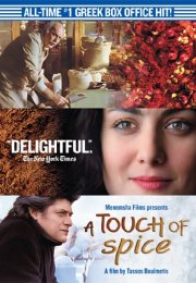A Touch of Spice – Bir Tutam Baharat 1080p izle 2003